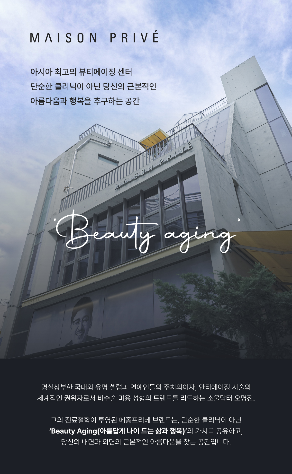 251001 랜딩 페이지 001