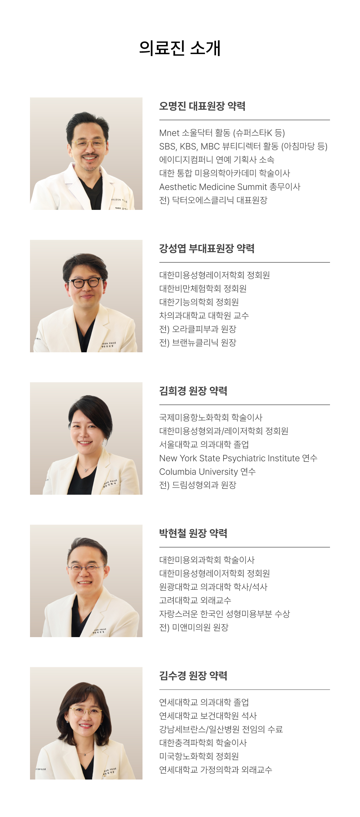 251001 랜딩 페이지 002