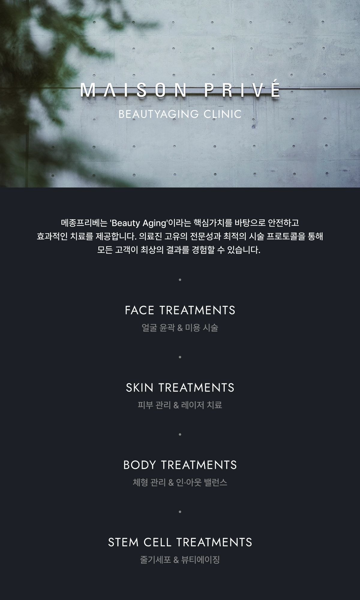 251001 랜딩 페이지 003